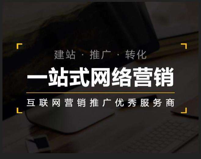 建湖企业如何怎么利用网络推广抓取潜在客户
