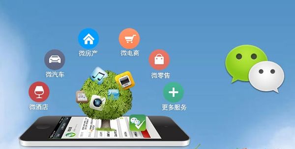 建湖分析企业微信公众号平台开发的优势有哪些？