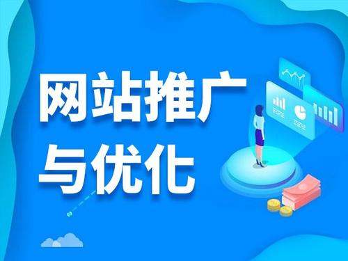 建湖电商类网络推广如何做才有更好的效果