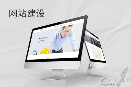 建湖网站建设公司分析网页设计如何提升吸引力