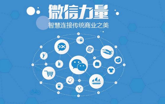 建湖微信开发可以帮助企业解决哪些难题？如何做呢？