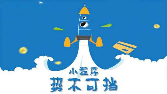建湖微信小程序开发如何助力传统零售商突破经营难题