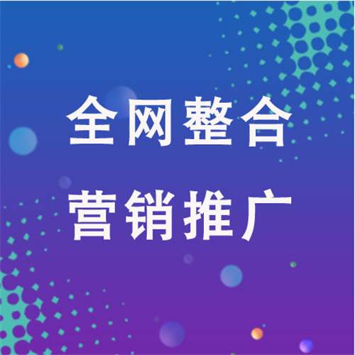 建湖企业网络推广老是没有客户的原因是什么呢