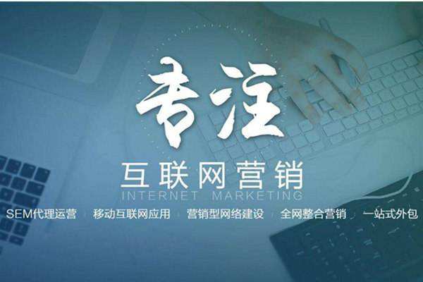 建湖电商行业做网络推广需要具备的条件有哪些