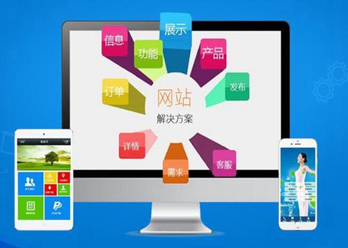 建湖如何进行网站设计才能突出产品的优势